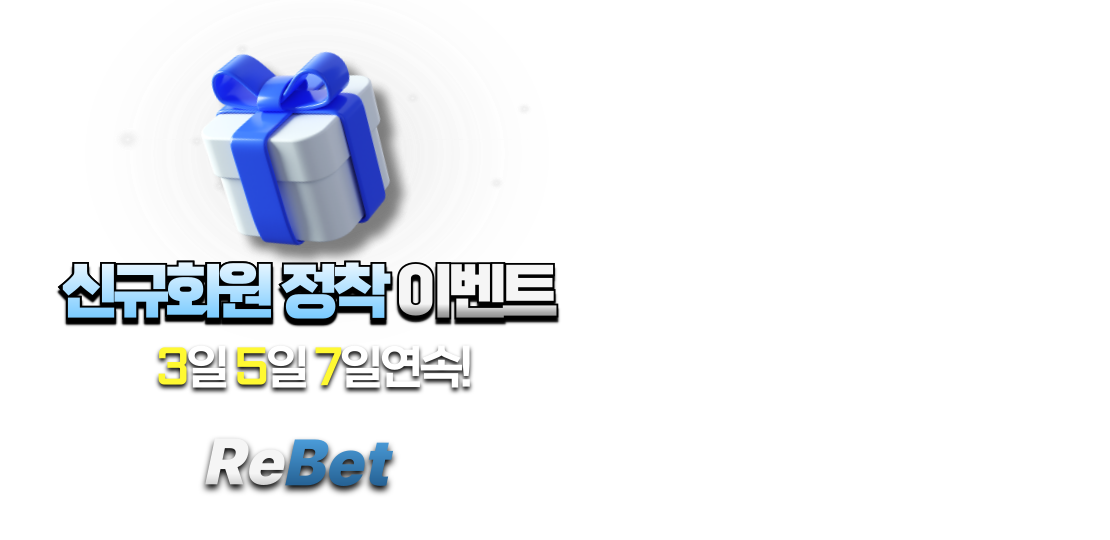 리벳주소 백그라운드 이미지